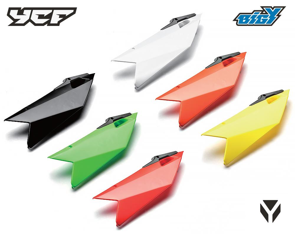 PLAQUE LATERALE GAUCHE BIGY