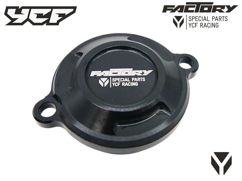 CACHE FILTRE A HUILE