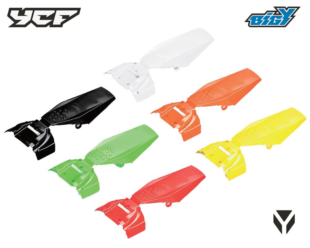 GARDE BOUE ARRIERE BIGY