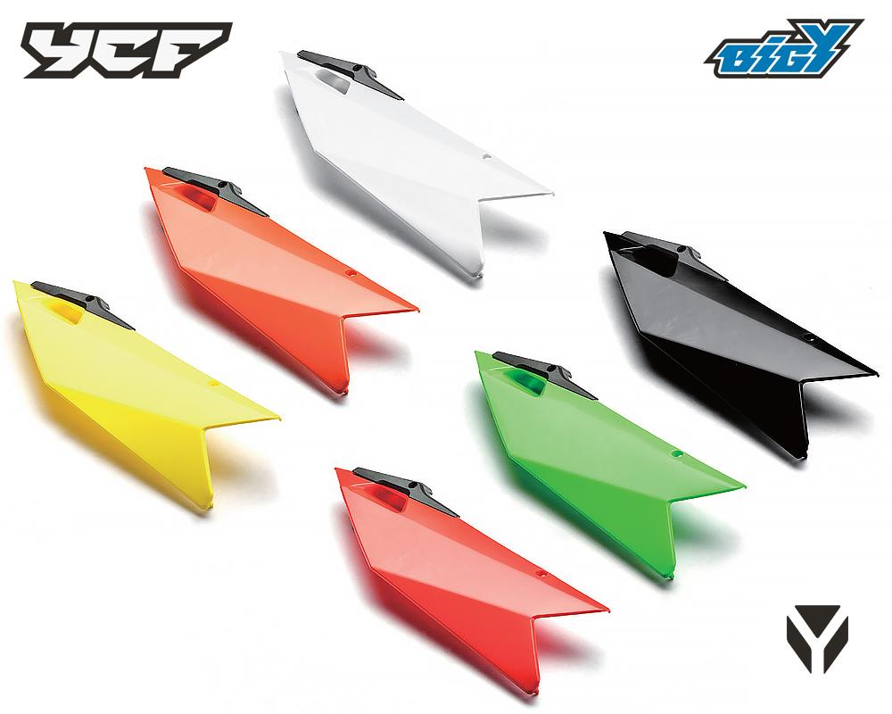 PLAQUE LATERALE DROITE BIGY